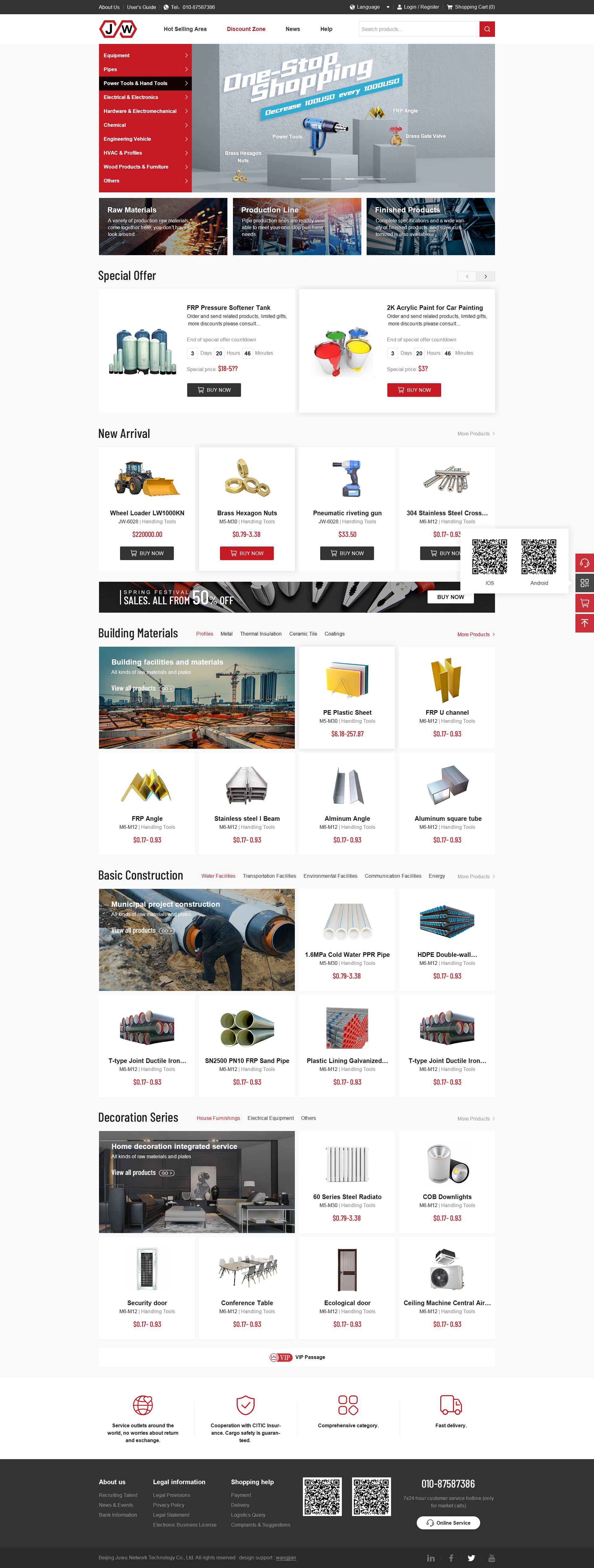 1653725691875408.jpg 1619274147345509.jpg